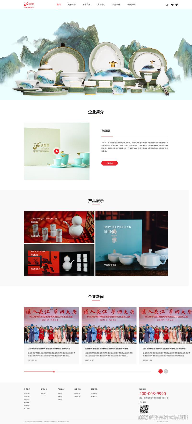 苏州品牌设计：解锁商业成功的秘密钥匙